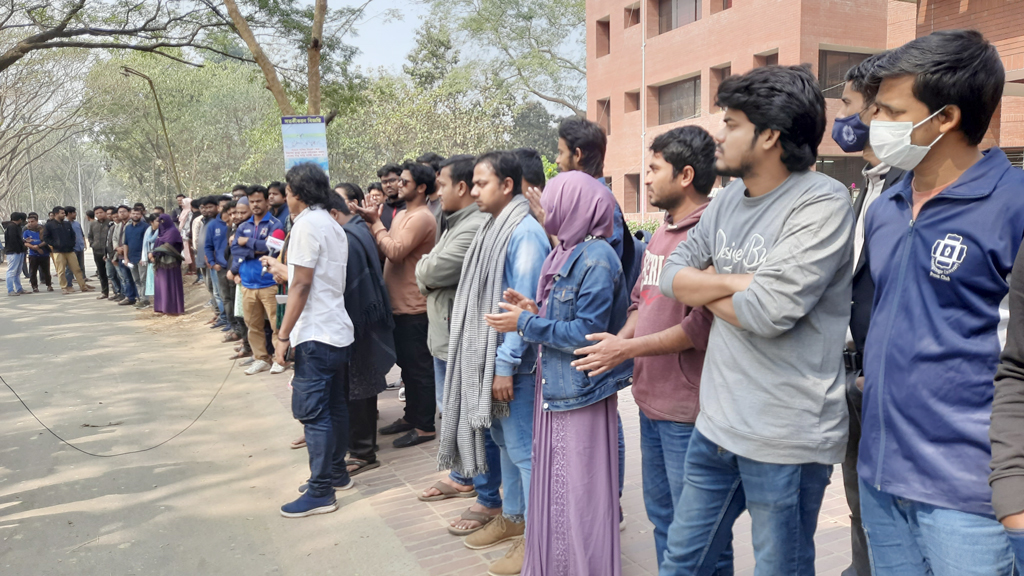 জাহাঙ্গীরনগরে বিনামূল্যে সনদপত্রের দাবিতে মানববন্ধন