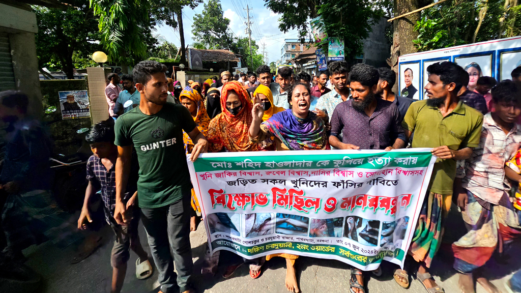 উপজেলা নির্বাচনের জেরে কুপিয়ে হত্যা, লাশ নিয়ে মিছিল ও থানা ঘেরাও 