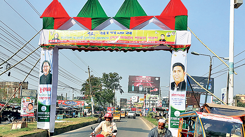 বরণের প্রস্তুতি দুপক্ষেরই