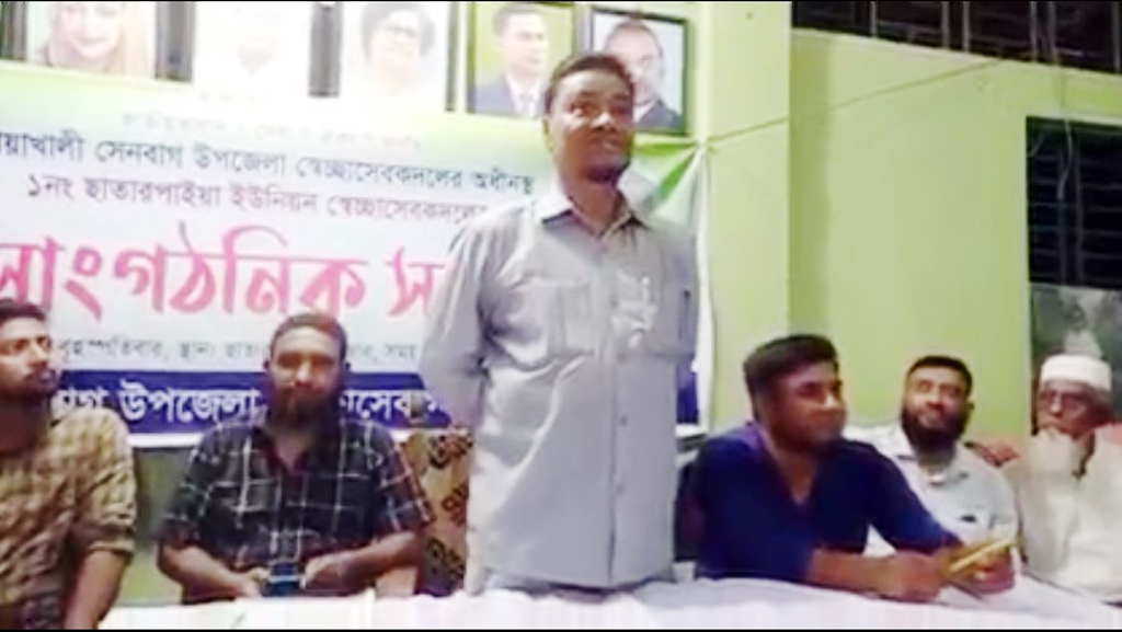 প্রধানমন্ত্রীকে নিয়ে বিএনপি নেতার ‘অশালীন’ বক্তব্য, আটক ৩ 