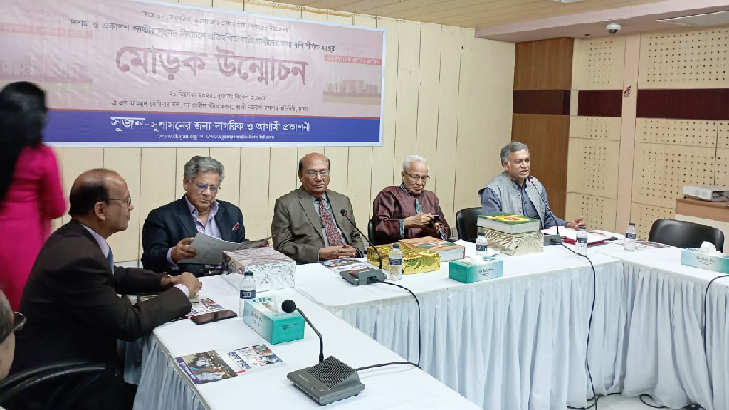 অংশগ্রহণমূলক নির্বাচন করতে গেলে সবার আস্থা প্রয়োজন: সাবেক সিইসি আবু হেনা