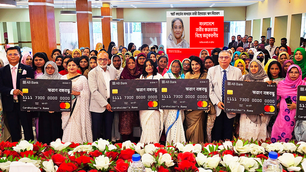 নারী উদ্যোক্তাদের ব্যবসায়িক কর্মদক্ষতা উন্নয়নে বরিশালে এবি ব্যাংকের প্রশিক্ষণ 