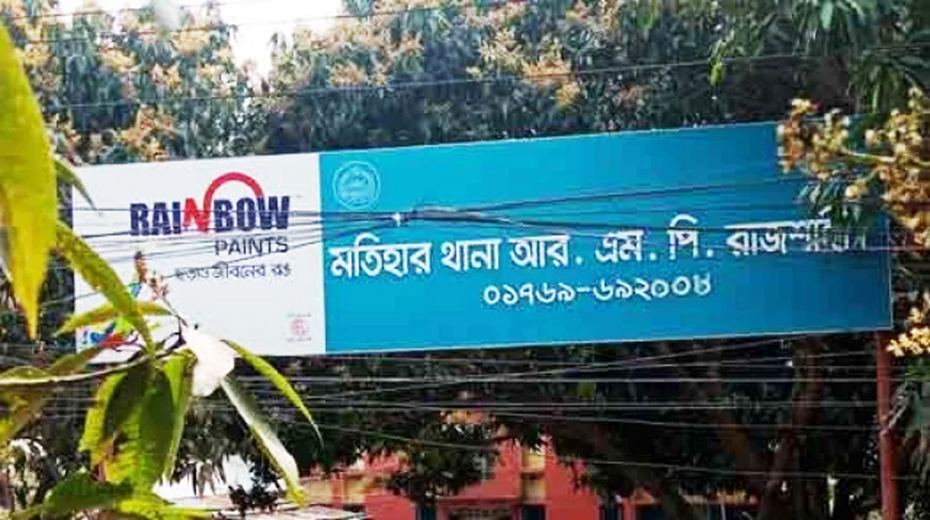 পরিবার বলছে হত্যা, আত্মহত্যার মামলা নিয়েছে পুলিশ