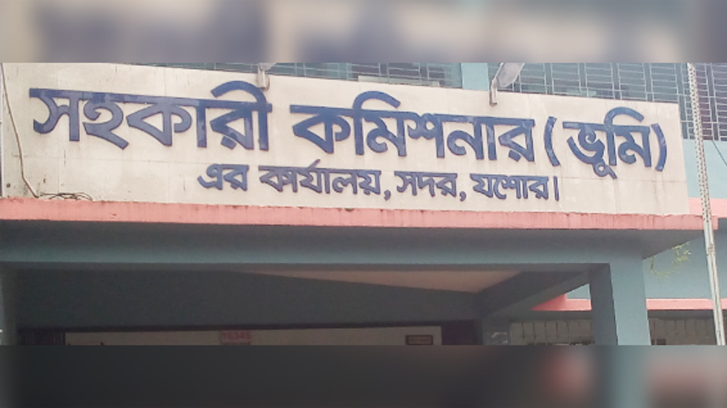 ভূমি অফিসে ‘টাকা ছাড়া ফাইল নড়ে না’