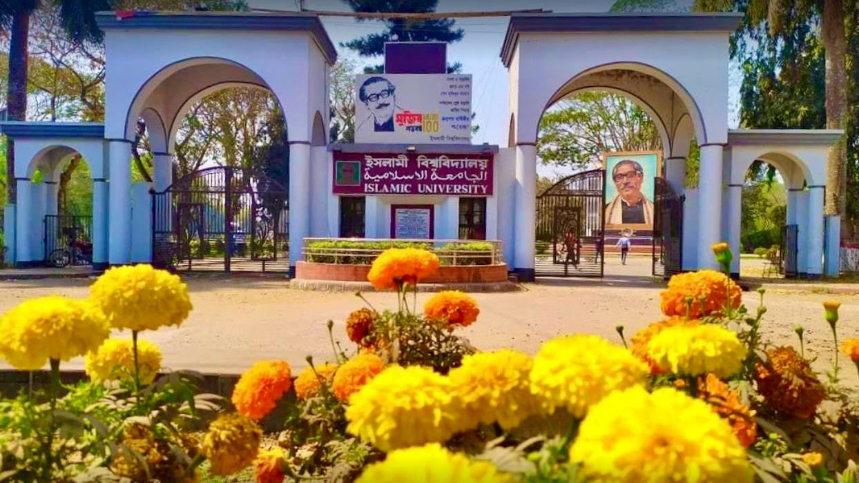 এক নজরে ইবি অনলাইন পরীক্ষার পুরো প্রক্রিয়া