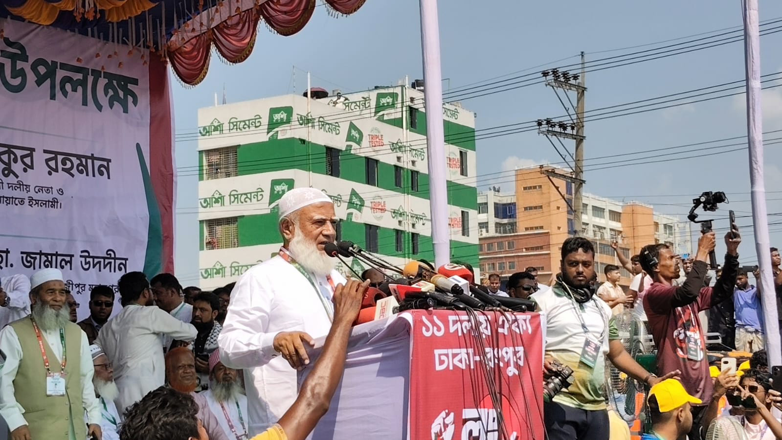 গণভোটের রায় বাস্তবায়ন না হলে ৮ দফা এক দফায় রূপ নেবে—গাজীপুরে জামায়াতের আমির