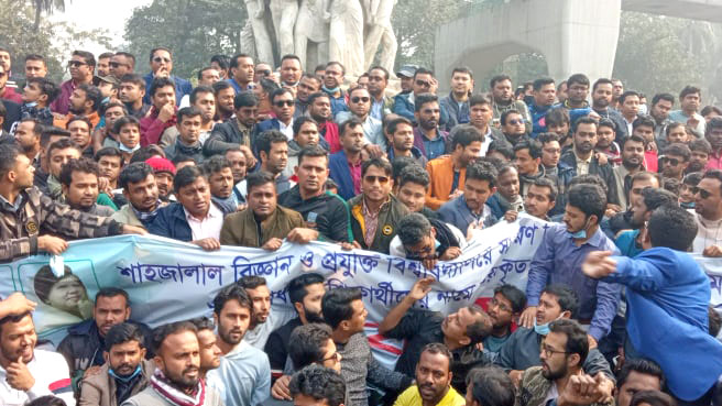 শাবিপ্রবি ভিসির পদত্যাগ চেয়ে ঢাবিতে ছাত্রদলের প্রতিবাদ সমাবেশ