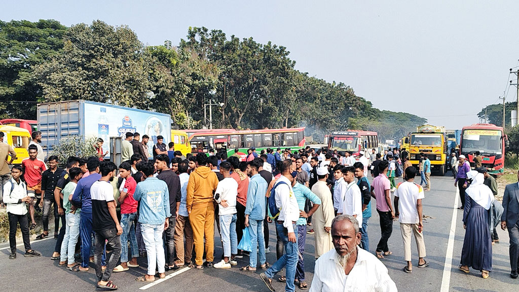 ৩ মাস পর অধ্যক্ষের ফেরা নিয়ে শিক্ষার্থীদের সংঘর্ষ, ঢাকা-চট্টগ্রাম মহাসড়ক অবরোধ