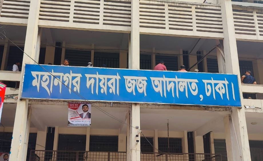 সাবেক আইনমন্ত্রী আনিসুল হকের এপিএস রাশেদুলের সাতটি ব্যাংক হিসাব অবরুদ্ধ