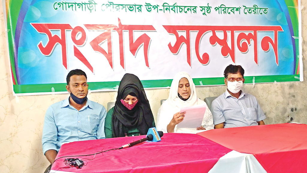 স্বতন্ত্র প্রার্থীর প্রচারে বাধা