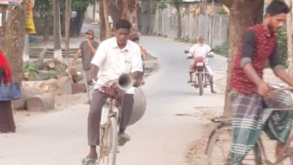 গ্রাহকদের বিদ্যুৎ বিল না দিতে আ.লীগ নেতার মাইকিং