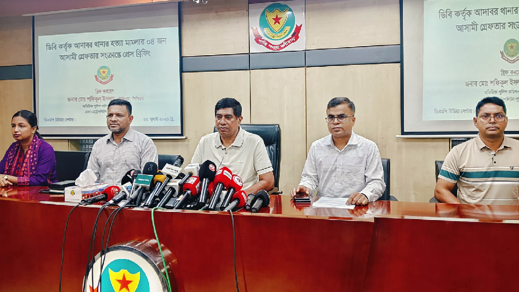 ফুটবল বিশ্বকাপ বড় পর্দায় উদ্যাপনের স্থান নজরদারিতে রাখবে পুলিশ