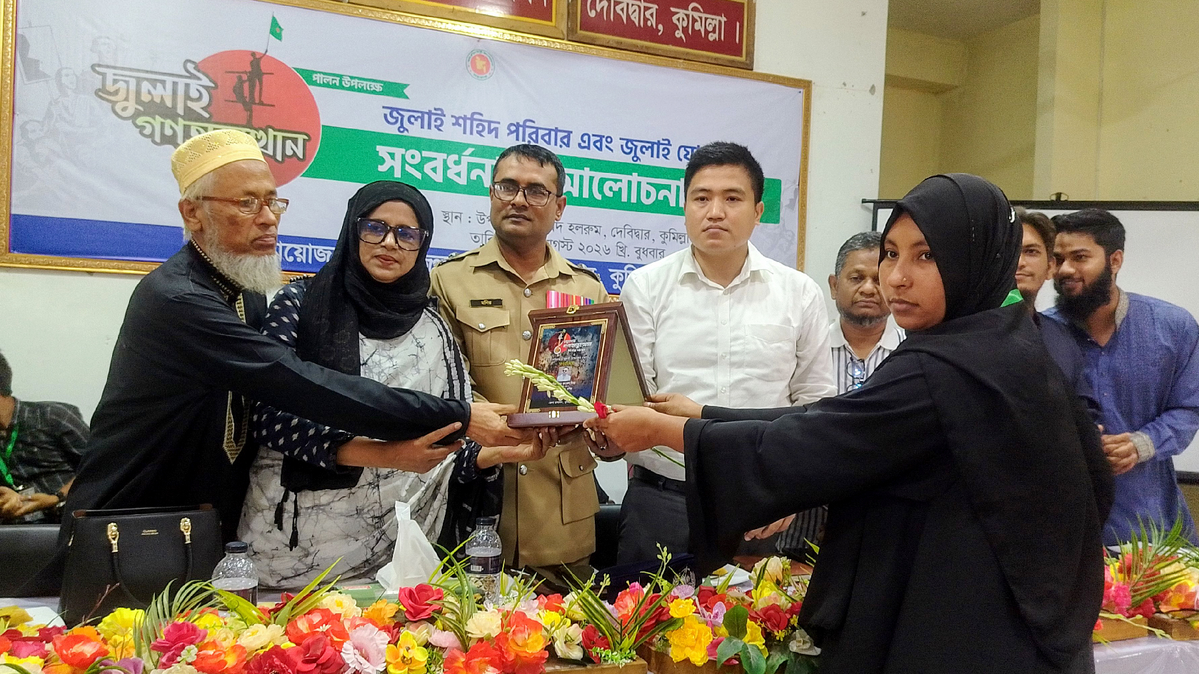 দেবিদ্বারে জুলাই শহীদ পরিবারের সদস্যদের হুমকির অভিযোগ