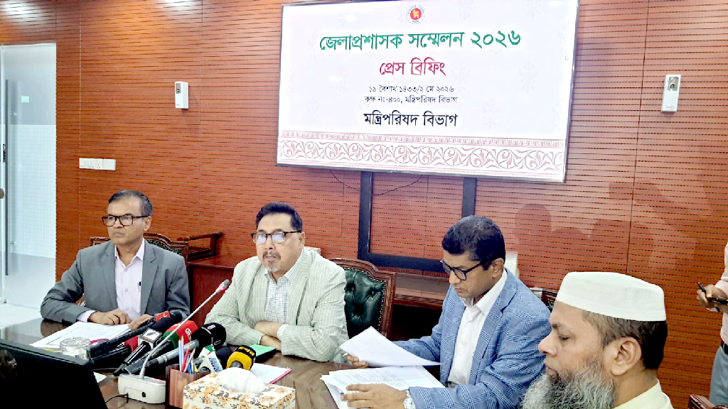 কাল থেকে শুরু চার দিনের ডিসি সম্মেলন, আলোচ্য সূচিতে ৪৯৮টি প্রস্তাব