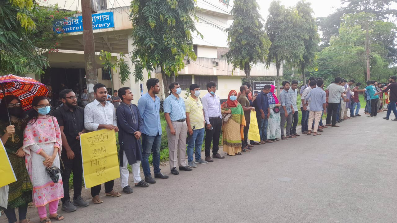 শাবিপ্রবির শিক্ষার্থী নিহতের ঘটনায় থানায় ৩ জন, ক্যাম্পাসে মানববন্ধন