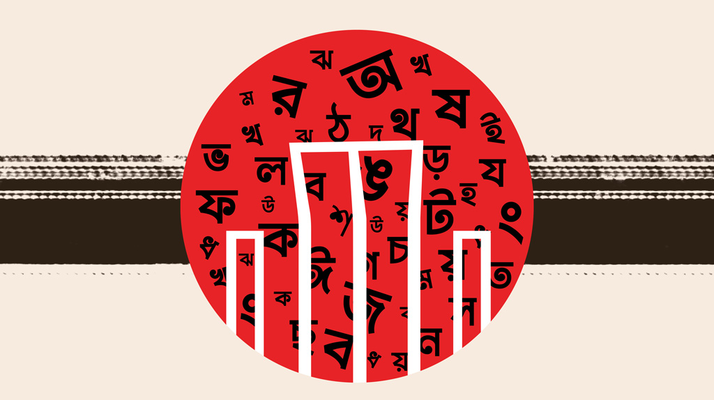 জাতিসংঘে বাংলা যুক্ত করতে বড় বাধা বিপুল খরচ
