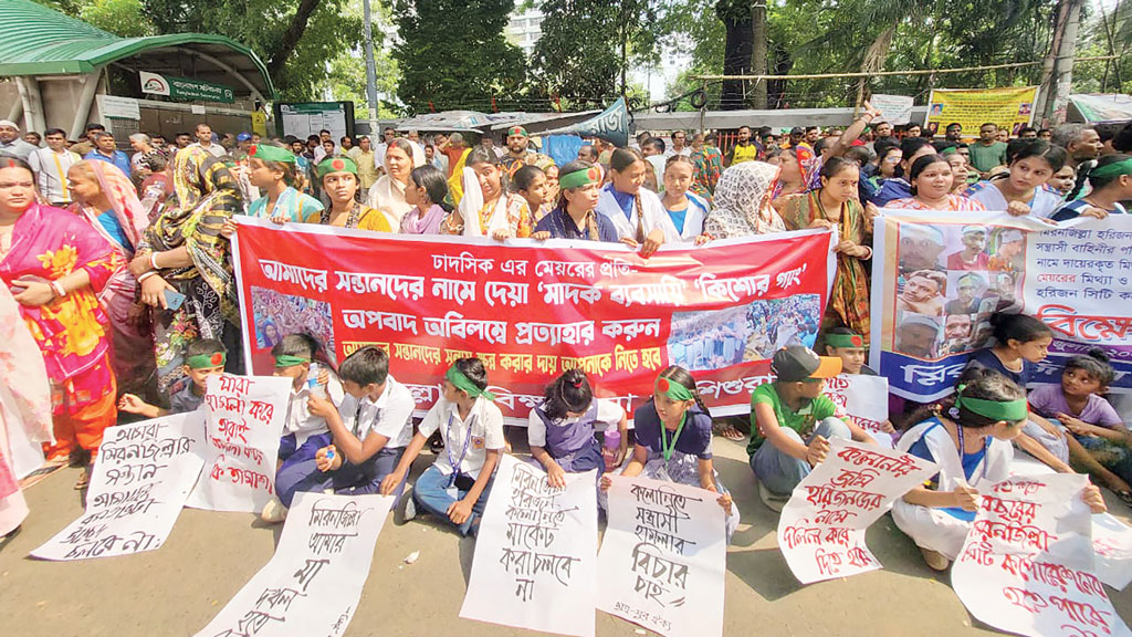 হামলার বিচারসহ ৪ দাবিতে মিরনজিল্লা হরিজন সম্প্রদায়ের বিক্ষোভ