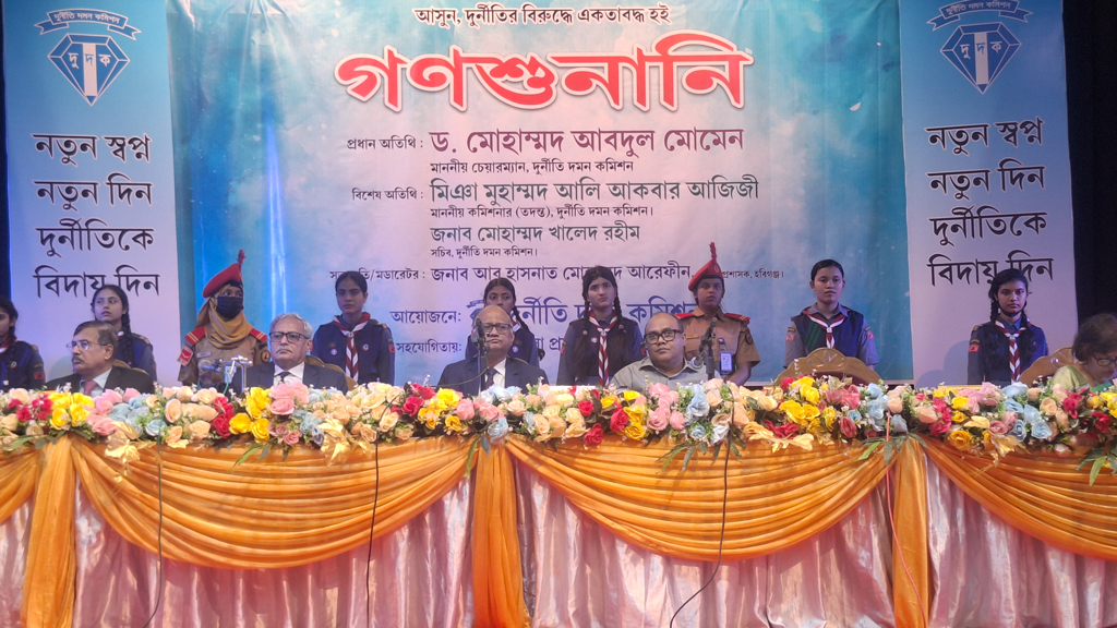 নির্বাচনে ভালো মানুষ বাছাই না করলে দুর্নীতি বাড়বে: দুদক চেয়ারম্যান