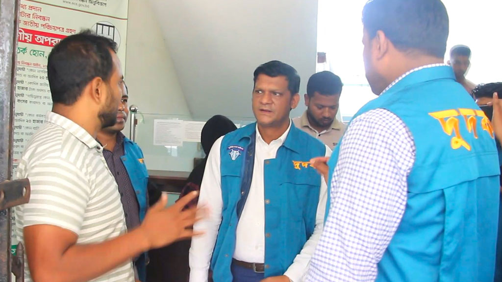 পাবনা জেলা নির্বাচন অফিসে দুদকের অভিযান