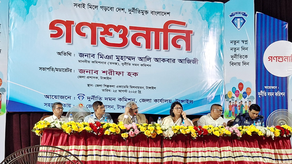 দুদকের গণশুনানিতে অভিযোগ করায় চেয়ারম্যানের মারধর