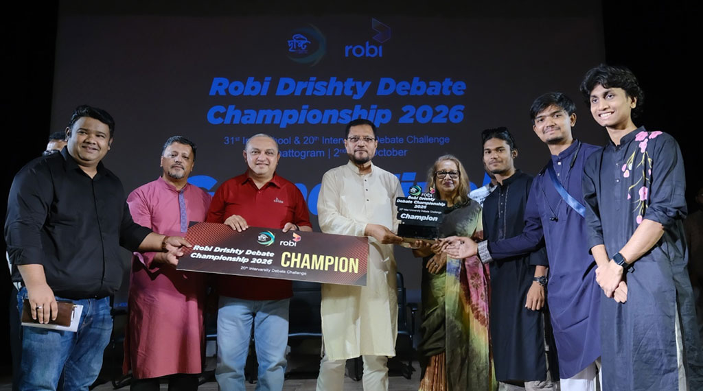 রবি-দৃষ্টি জাতীয় বিতর্ক প্রতিযোগিতায় চ্যাম্পিয়ন ইন্টারন্যাশনাল স্ট্যান্ডার্ড ইউনিভার্সিটি