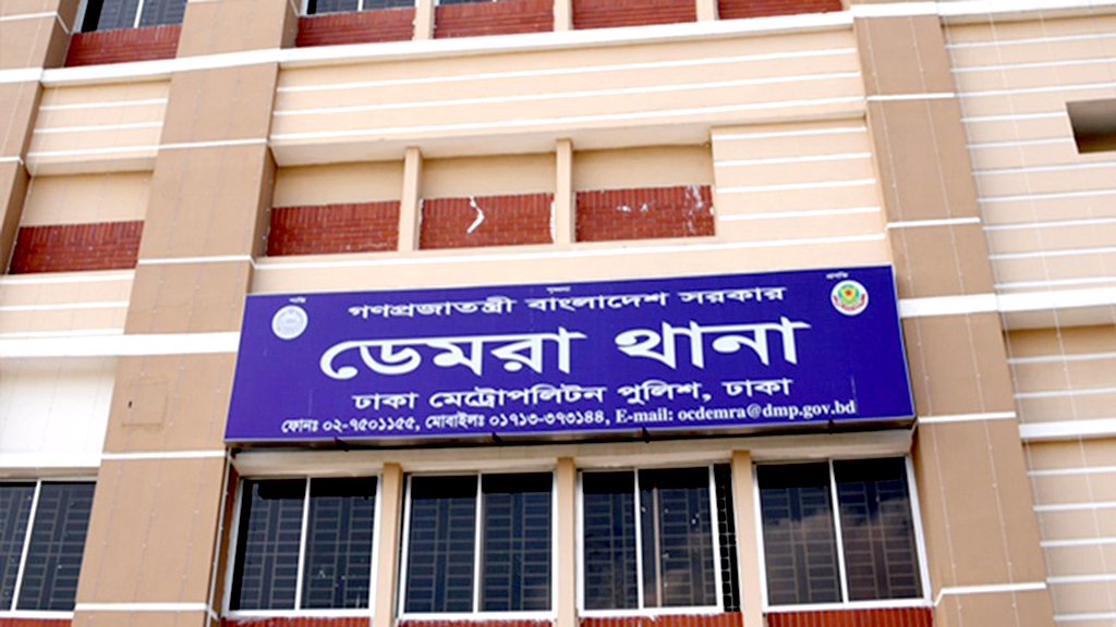 ডেমরায় আ.লীগের সাবেক এমপিসহ ২২ নেতা-কর্মীর বিরুদ্ধে মামলা