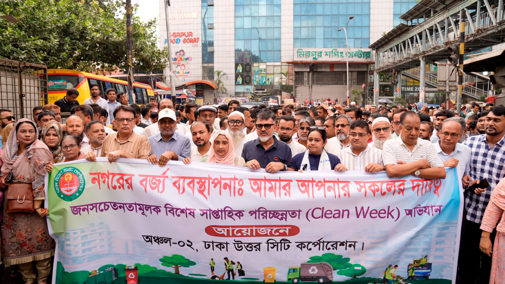 ঢাকা শহরকে পরিচ্ছন্ন আধুনিক নগরী গড়ে তোলার তাগিদ ডিএনসিসি প্রশাসকের