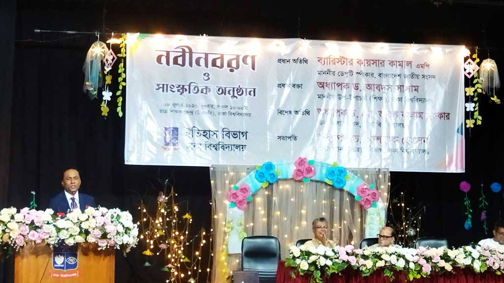 বিভিন্ন গণতান্ত্রিক আন্দোলনে ঢাকা বিশ্ববিদ্যালয় পথপ্রদর্শকের ভূমিকা পালন করেছে: ডেপুটি স্পিকার