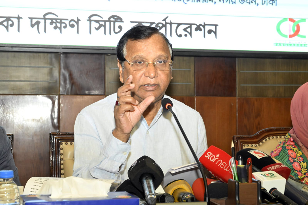 ঢাকা দক্ষিণে ১২ দিনব্যাপী এডিসের লার্ভা জরিপ শুরু