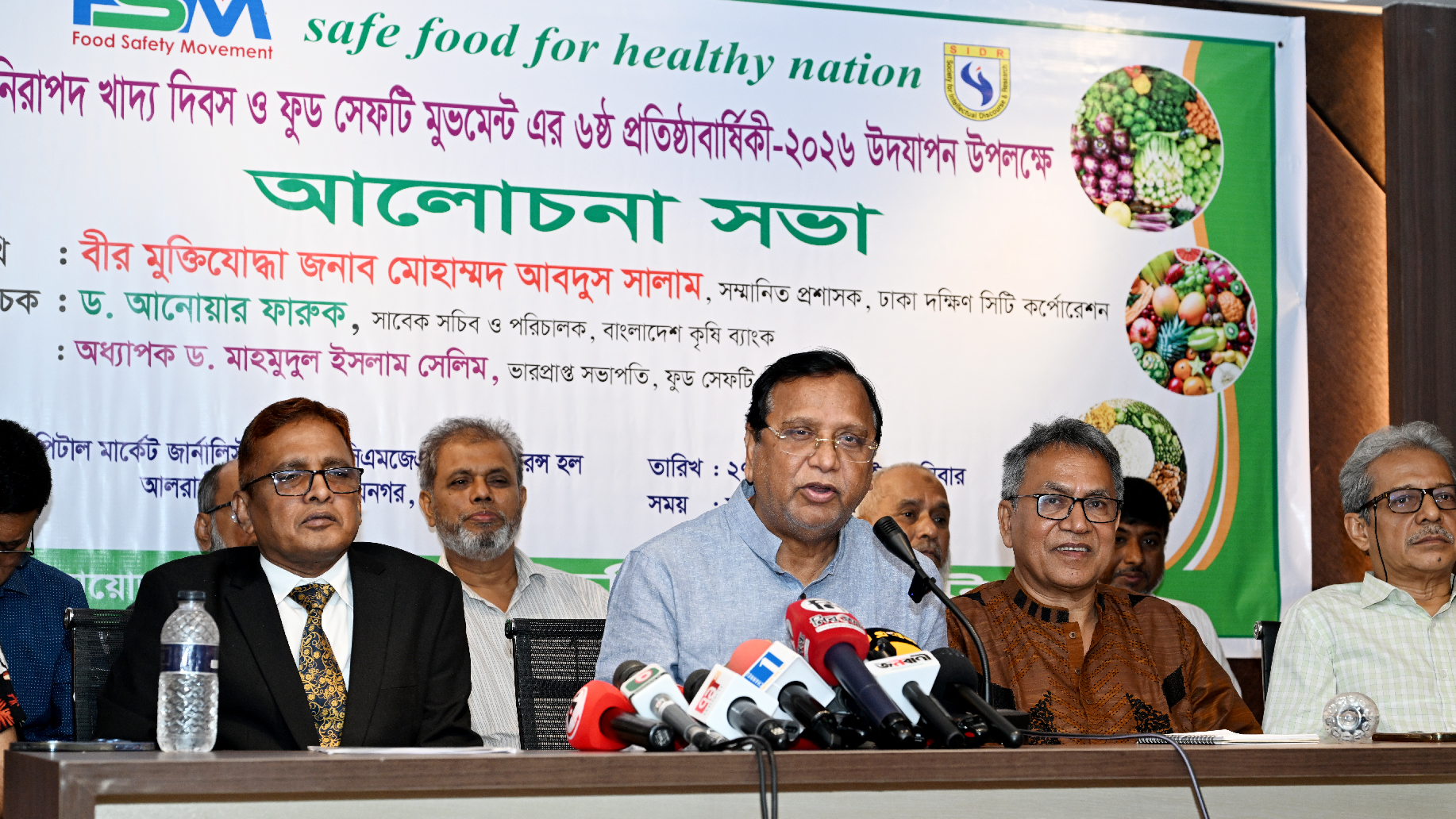 মূল্যবোধ ও মানবিকতার চর্চা কমে যাওয়ায় ভেজাল খাদ্য উৎপাদনের প্রবণতা বেড়েছে: ডিএসসিসি প্রশাসক
