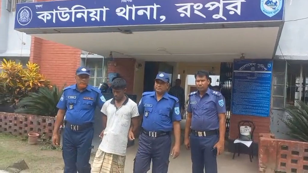 রংপুরে হত্যা মামলার প্রধান আসামি কক্সবাজারে গ্ৰেপ্তার