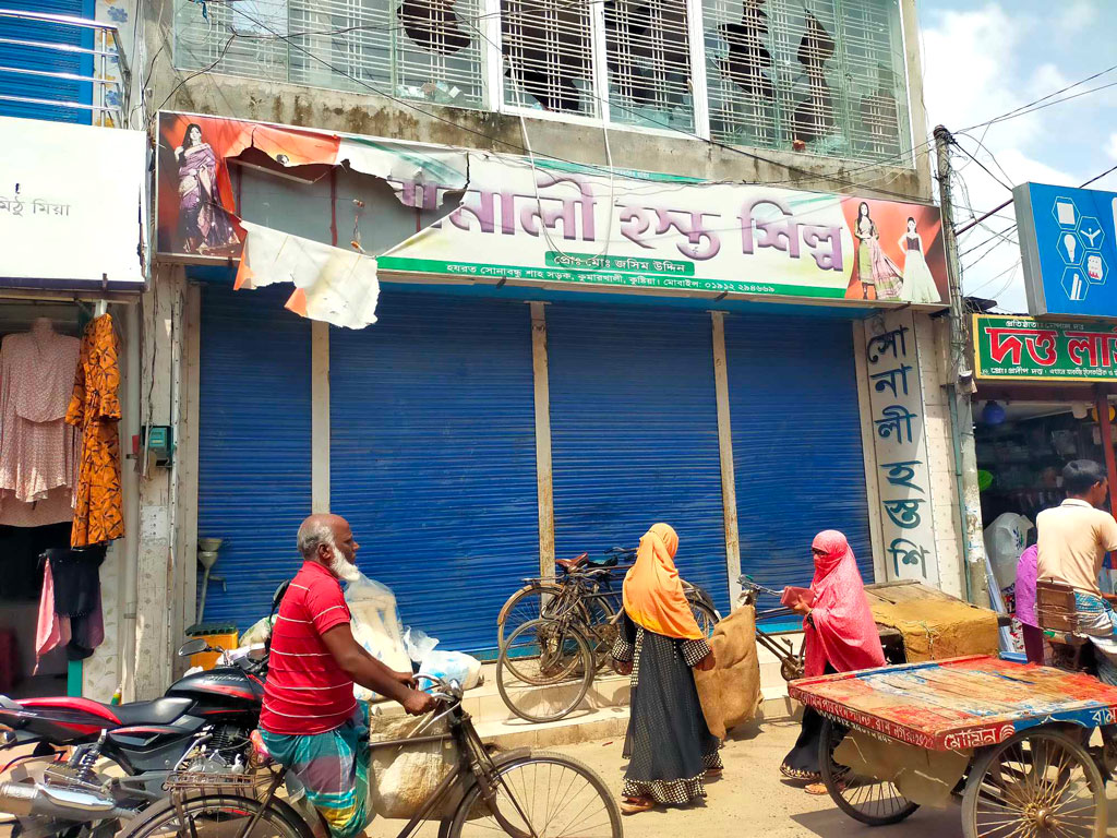 লুটপাটের পর এবার আ.লীগ নেতার দোকানে ঝোলানো হলো ১০ তালা 