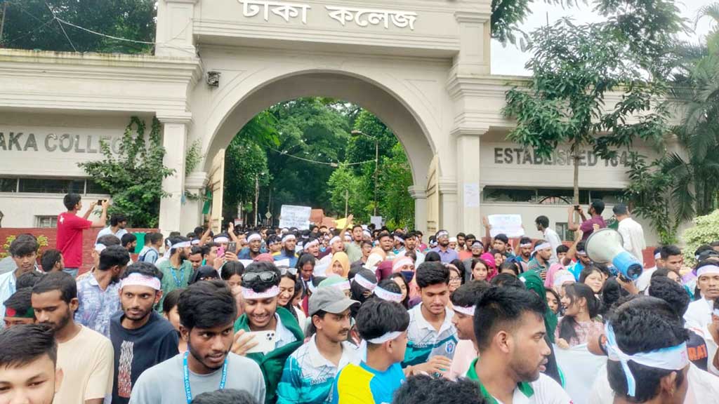 অধ্যাদেশ জারির দাবিতে ৭ কলেজের শিক্ষার্থীদের বিক্ষোভ