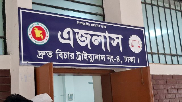 শিশু অপহরণ-হত্যা: ১৪ বছর পর তিনজনের মৃত্যুদণ্ড, দুজনের যাবজ্জীবন
