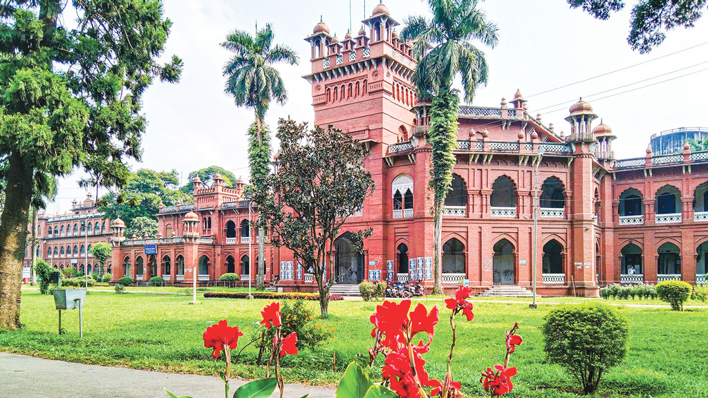 ঢাকা বিশ্ববিদ্যালয় থেকে পাওয়া ঋণ অপরিশোধ্য