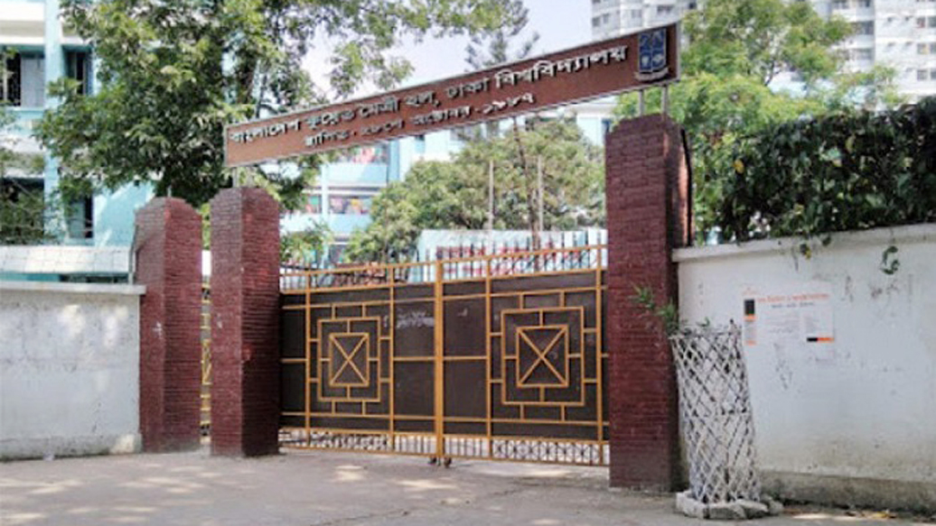 ঢাবির কুয়েত মৈত্রী হলে অসুস্থ শতাধিক ছাত্রী, বসেছে অস্থায়ী মেডিকেল ক্যাম্প