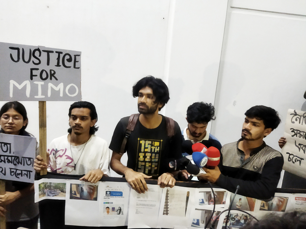 ঢাবি ছাত্রী মিমোর অপমৃত্যু: অভিযুক্ত শিক্ষক সুদীপ চক্রবর্তীকে বরখাস্তের দাবি শিক্ষার্থীদের