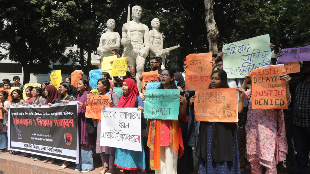 ধর্ষণের ঘটনার প্রতিবাদে ঢাবির মার্কেটিং বিভাগের বিক্ষোভ-মানববন্ধন