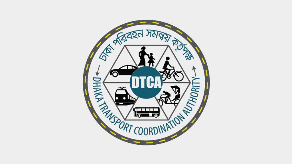 ডিটিসিএর দীর্ঘমেয়াদি পরিকল্পনায় তিন রিং রোড, আট মেট্রো, ছয় এক্সপ্রেসওয়ে