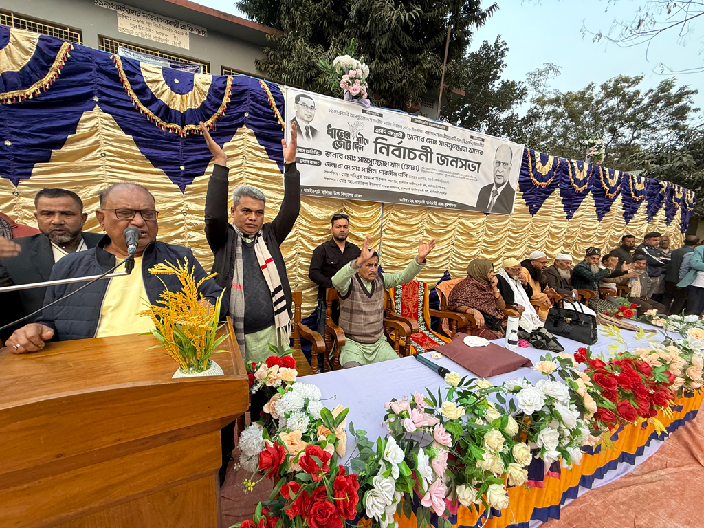 জামায়াতের চোখ ফোটাল বিএনপি, তারাই আবার ভয় দেখায়: সামসুজ্জোহা