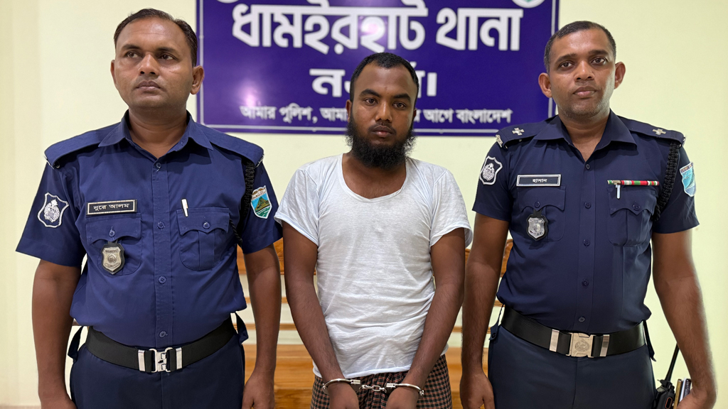 ধামইরহাটে শিক্ষার্থীকে ধর্ষণের অভিযোগে মাদ্রাসাশিক্ষক গ্রেপ্তার