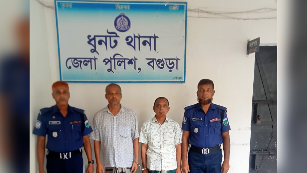 ধুনটে বিস্ফোরক মামলায় আওয়ামী লীগের দুই নেতা গ্রেপ্তার