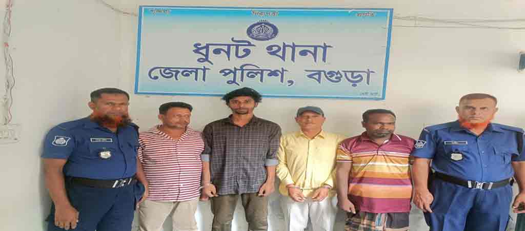 ধুনটে নাশকতা ও বিস্ফোরণ মামলায় যুবলীগ-ছাত্রলীগের ৪ নেতা গ্রেপ্তার