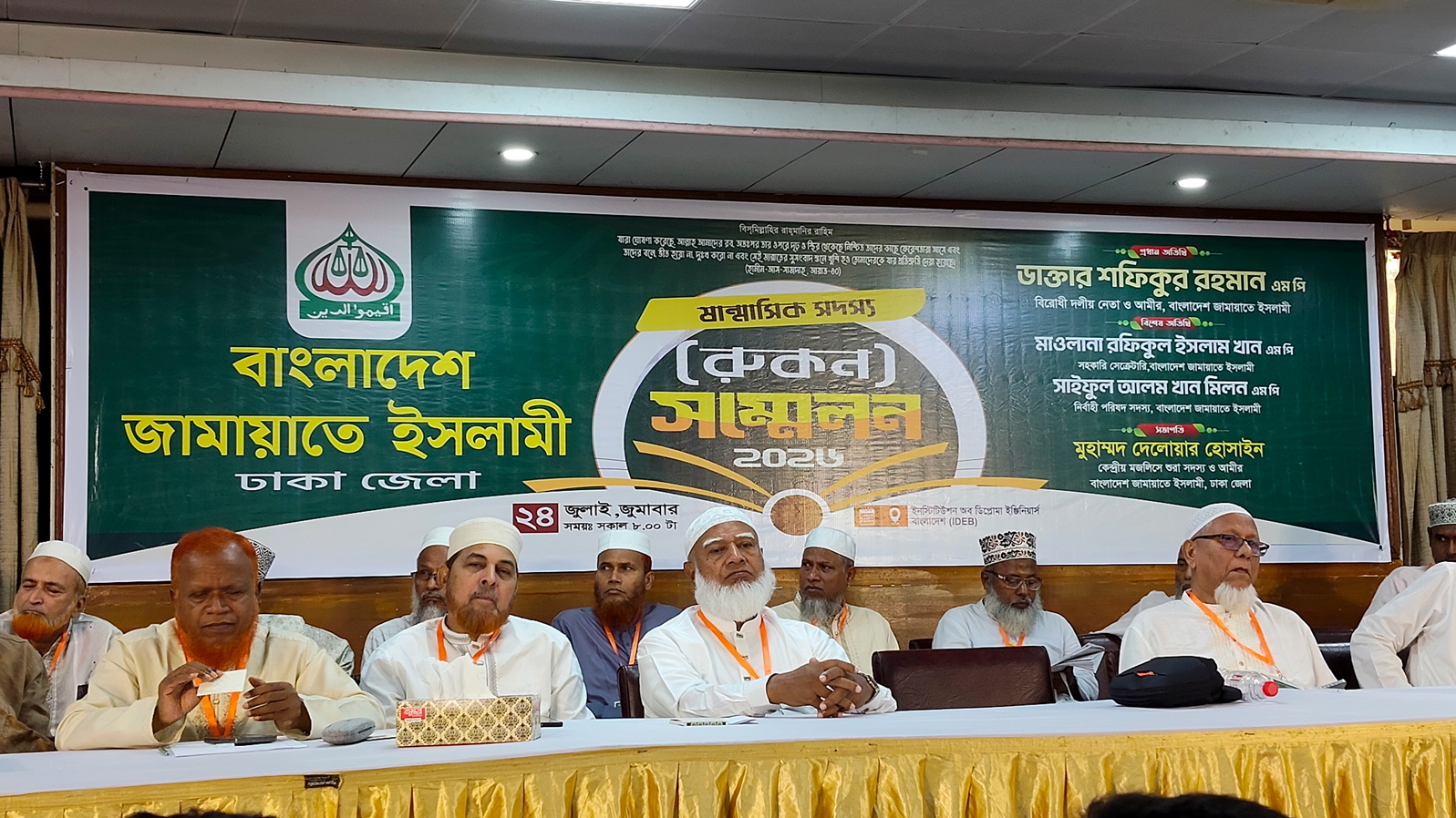 দেশের অভ্যন্তরীণ বিষয়ে বিদেশি হস্তক্ষেপ কাম্য নয়: ডা. শফিকুর রহমান