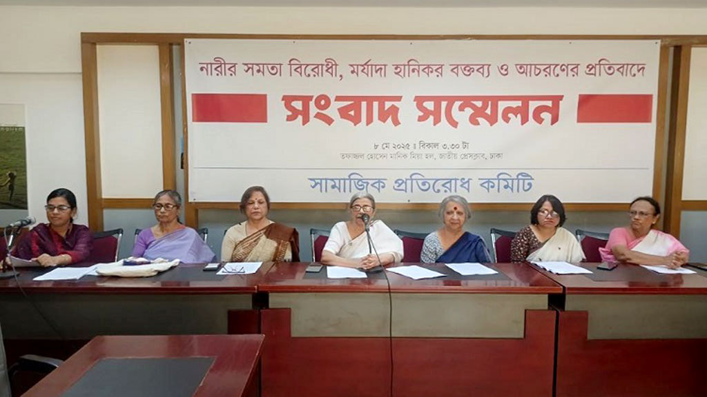 রাজনীতিতে ধর্মের ব্যবহার নিষিদ্ধের দাবি