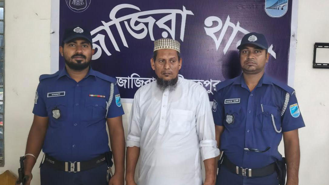 জাজিরায় ৬ বছরের শিশু ধর্ষণচেষ্টার অভিযোগে ইমাম গ্রেপ্তার