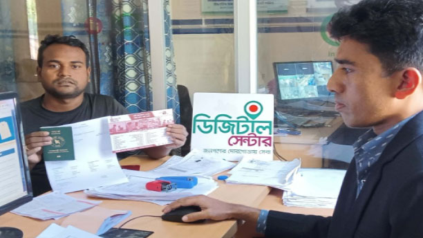 ডিজিটাল উদ্যোক্তা প্রকল্প: পাঁচ বছরে অর্ধেক কাজ, ব্যয় বাড়ল ১৭৮ কোটি
