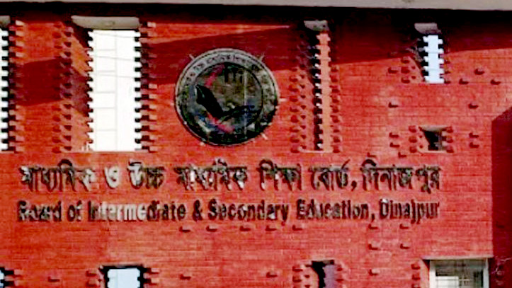 দিনাজপুর শিক্ষা বোর্ডে কমেছে পাসের হার, মেয়েরা এগিয়ে