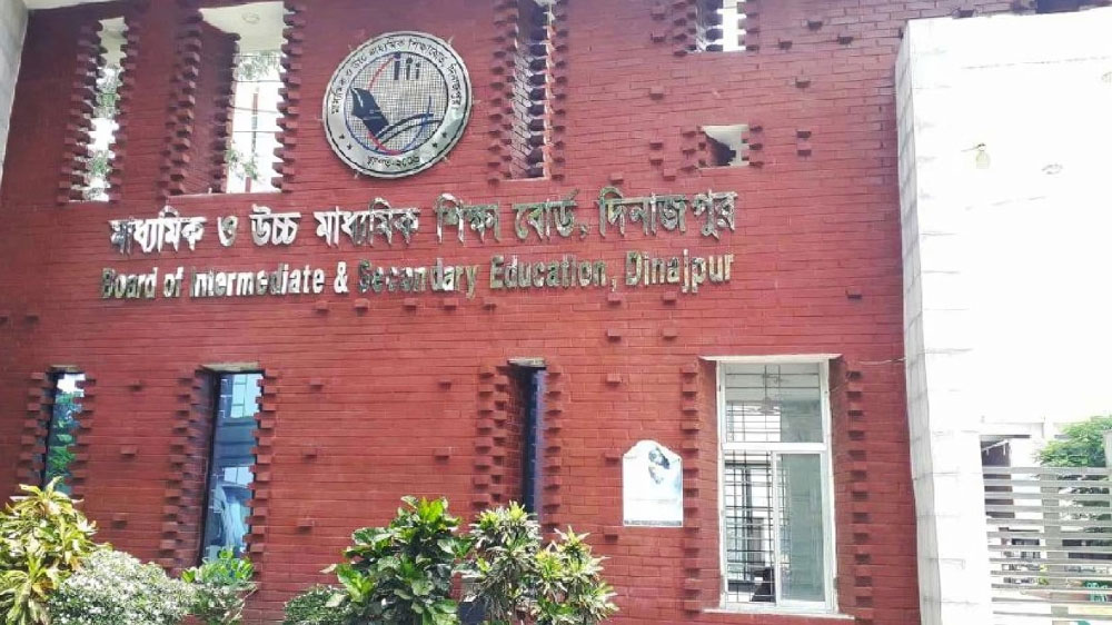 সাত বছরের মধ্যে সর্বনিম্ন পাসের হার দিনাজপুর বোর্ডে, কমেছে জিপিএ-৫
