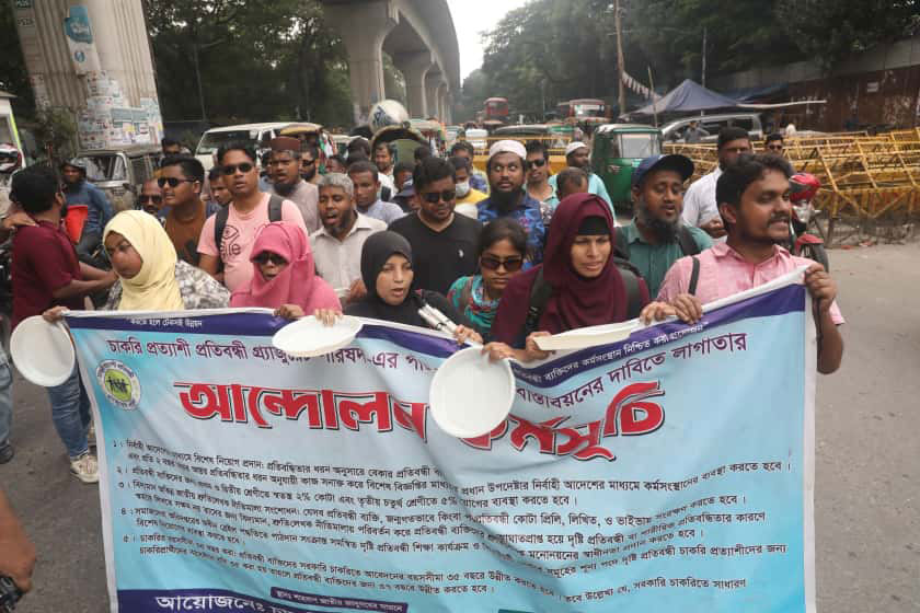 চাকরিপ্রত্যাশী দৃষ্টিপ্রতিবন্ধীদের থালাবাটি নিয়ে ভুখা মিছিল